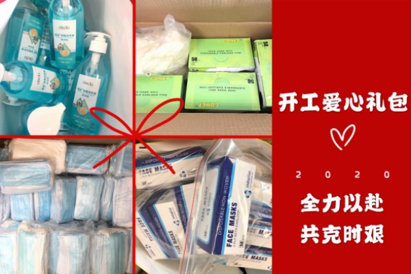 馳援武漢·榮超集團(tuán)向武漢捐贈(zèng)1000萬資金抗擊疫情995.JPG