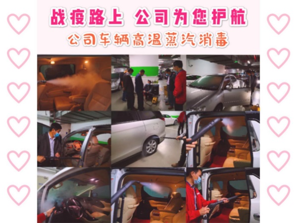 馳援武漢·榮超集團(tuán)向武漢捐贈(zèng)1000萬資金抗擊疫情1480.JPG